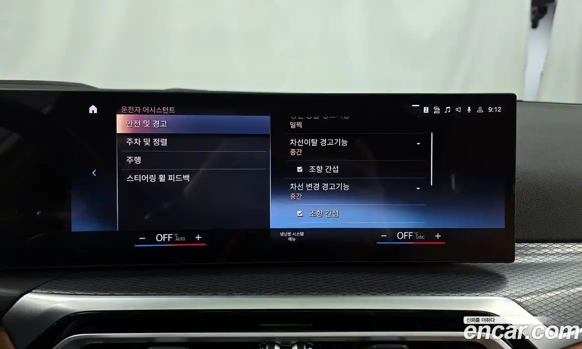 BMW 3-Series 2023 2.0 Автомат в Москве № 491841, фото 16