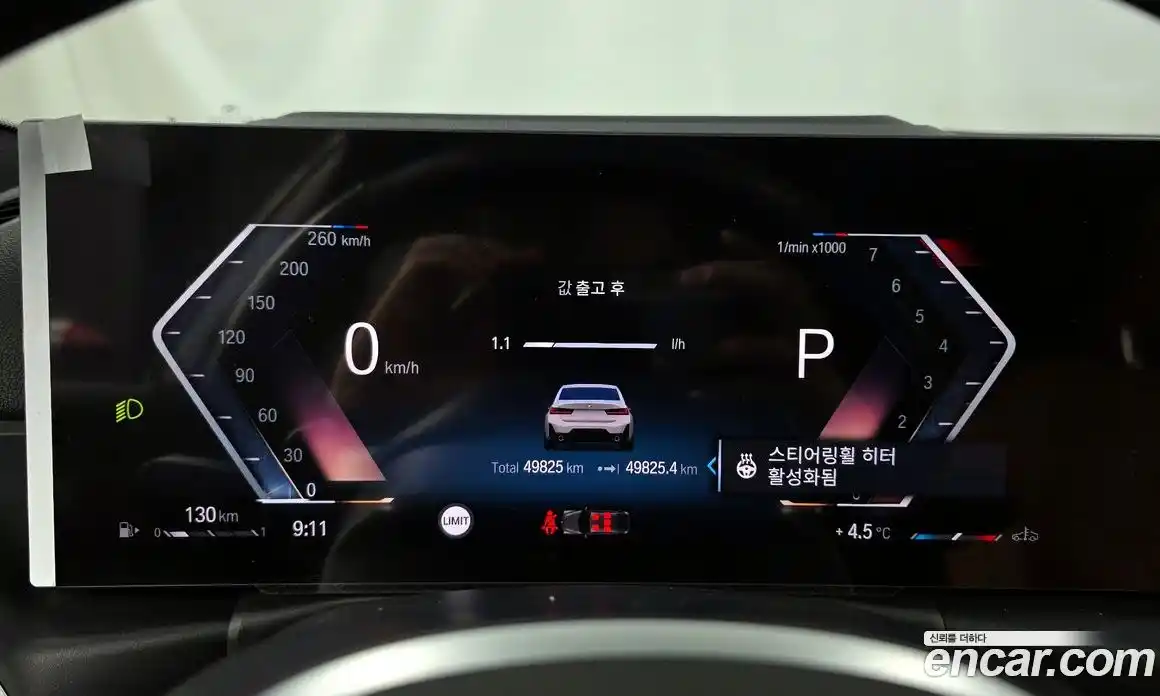 BMW 3-Series 2023 2.0 Автомат в Москве № 491841, фото 8