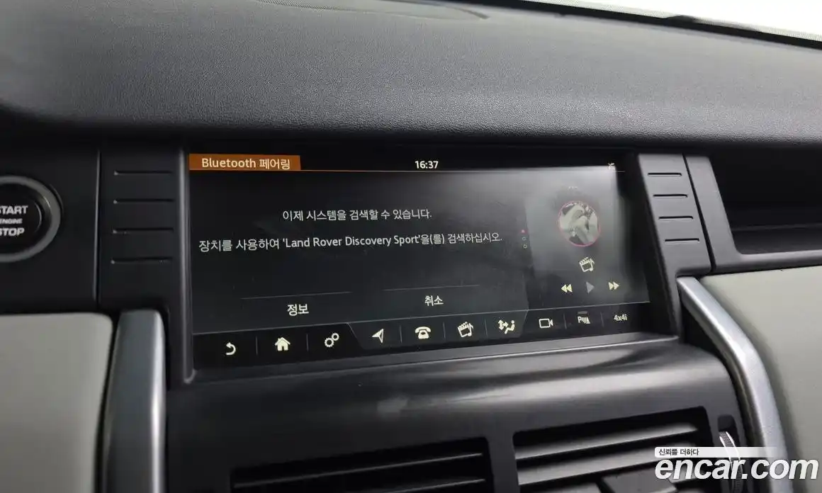 Land Rover Discovery Sport 2017 2.0 Автомат в Москве № 493444, фото 16