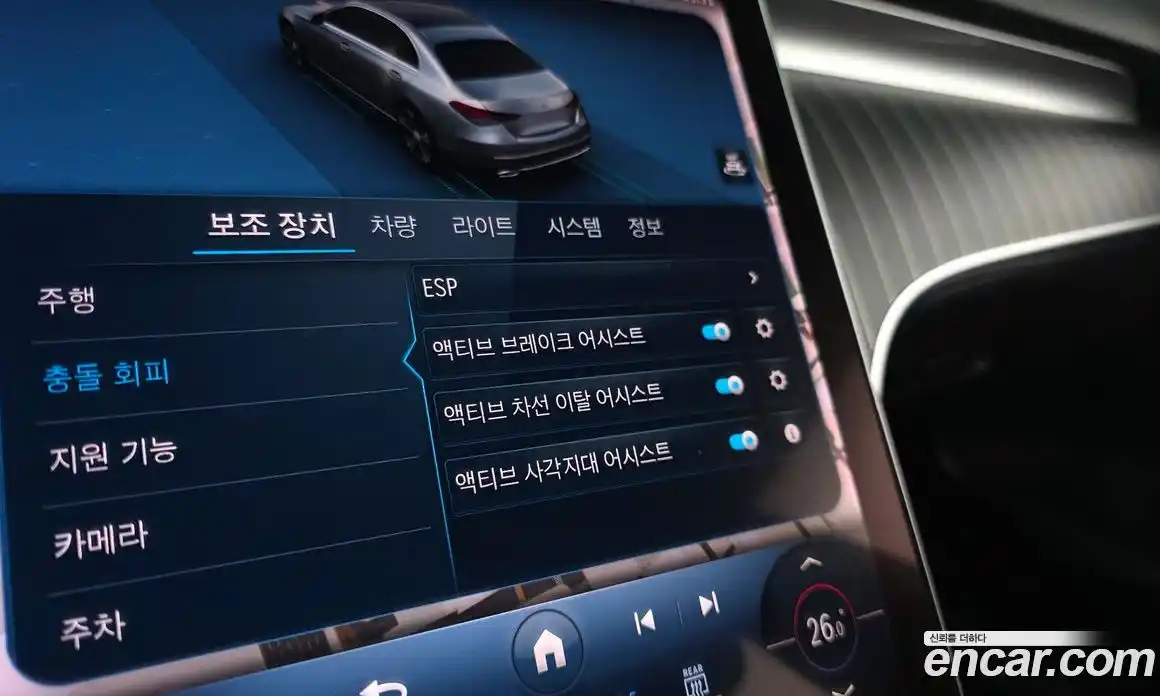 Mercedes-Benz C-Class 2022 2.0 Автомат в Москве № 494257, фото 17