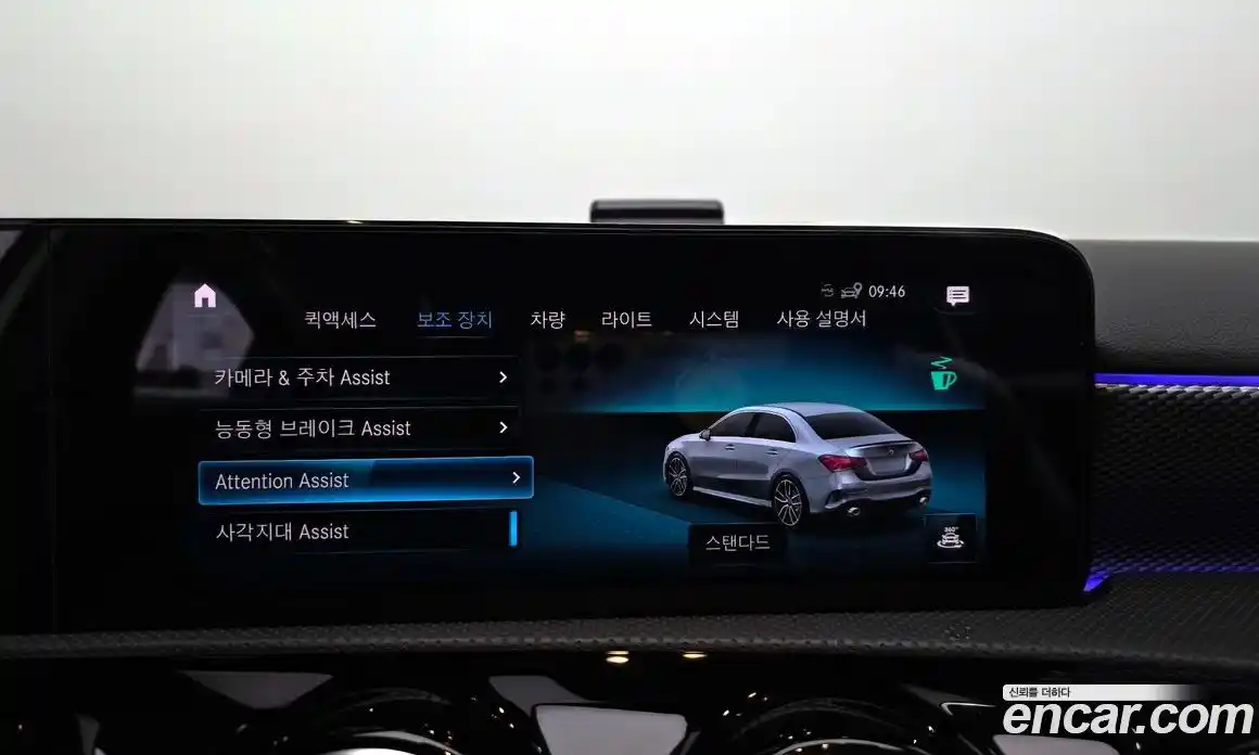 Mercedes-Benz A-Class 2021 2.0 Автомат в Москве № 495049, фото 10