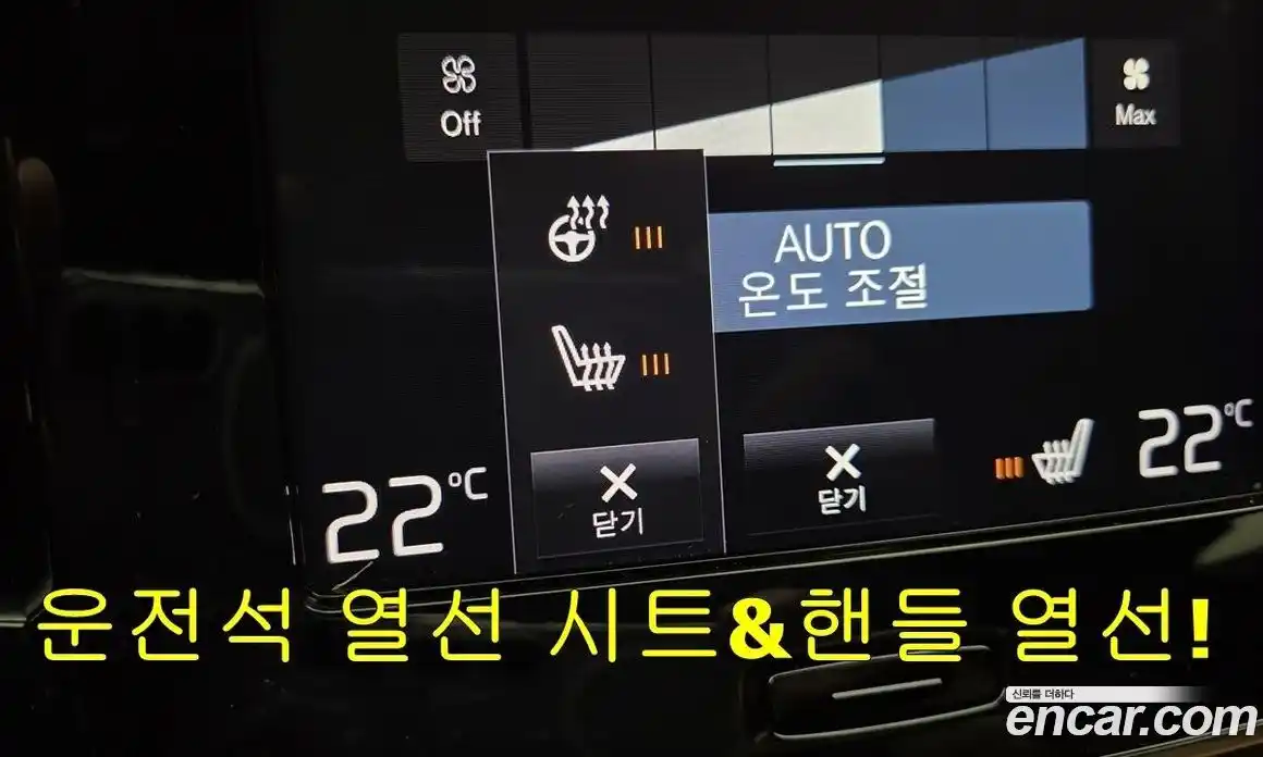 Volvo XC40 2020 2.0 Автомат в Москве № 497934, фото 15