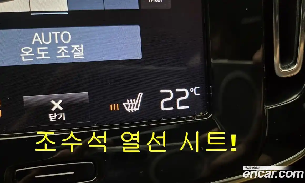 Volvo XC40 2020 2.0 Автомат в Москве № 497934, фото 16