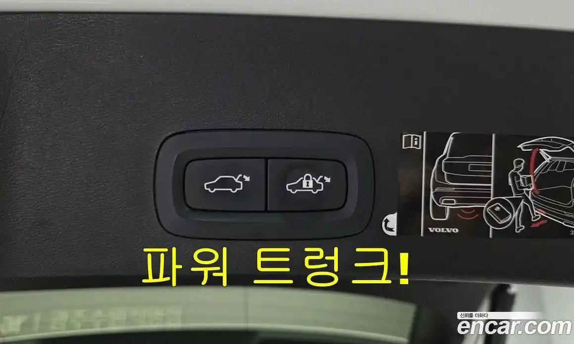 Volvo XC40 2020 2.0 Автомат в Москве № 497934, фото 20