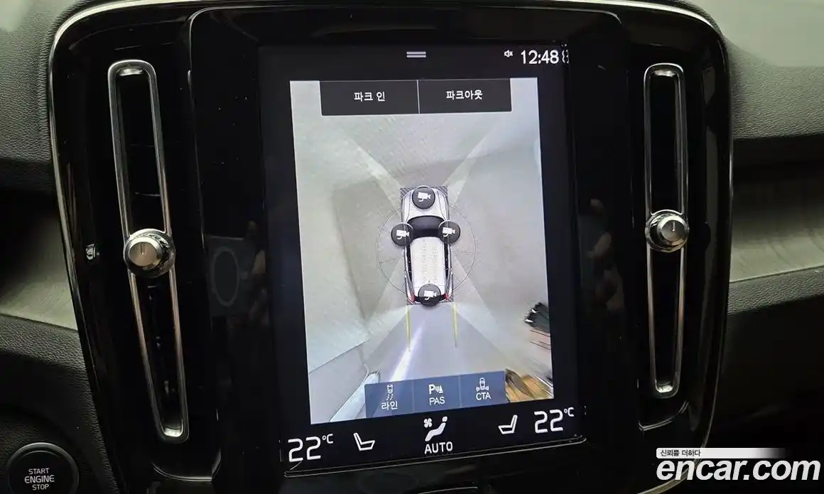 Volvo XC40 2020 2.0 Автомат в Москве № 497934, фото 9