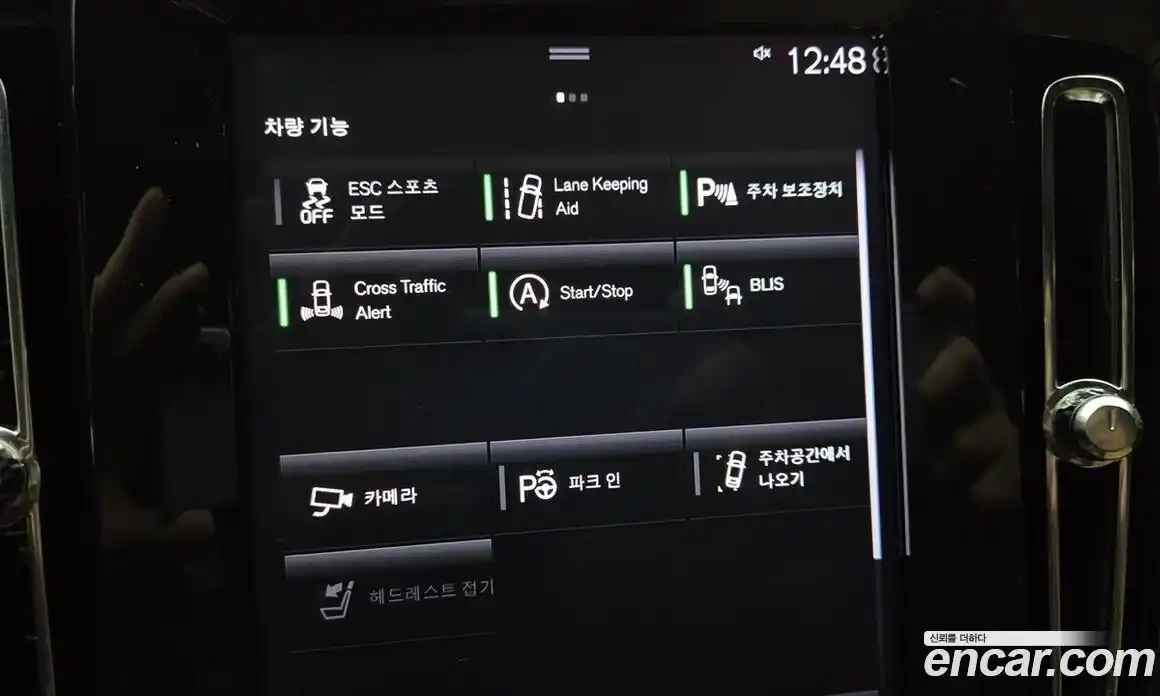 Volvo XC40 2020 2.0 Автомат в Москве № 497934, фото 10