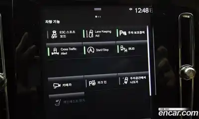 Volvo XC40 2020 2.0 Автомат в Москве № 497934, миниатюра 10