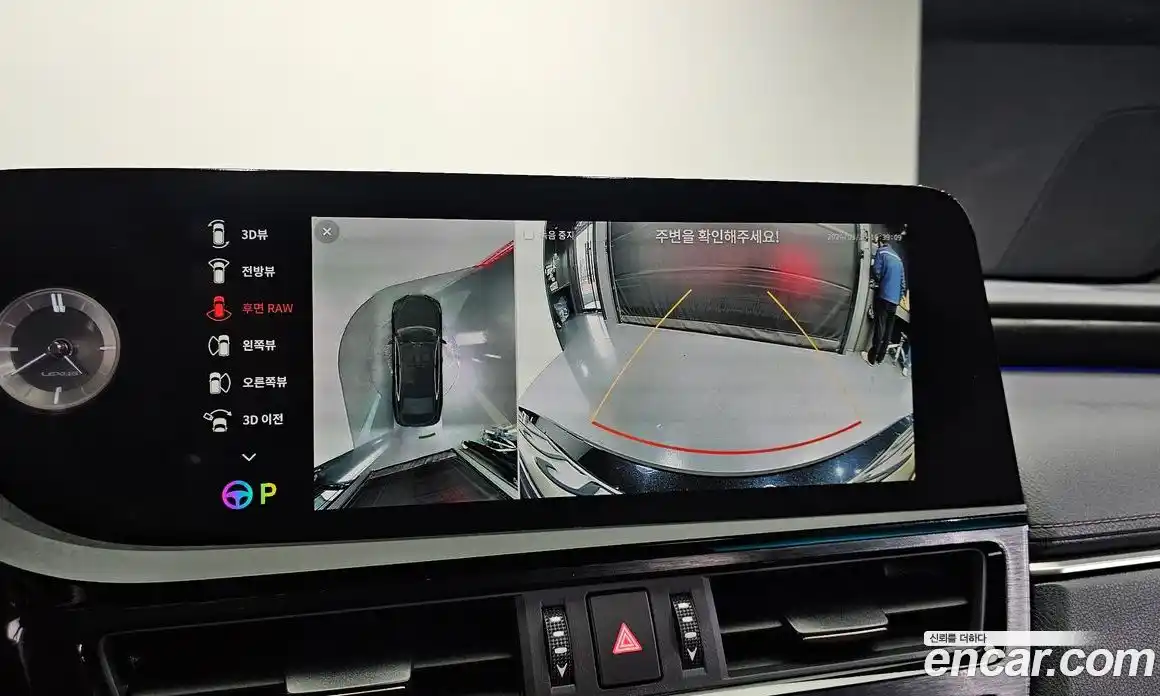 Lexus ES 2023 2.5 Автомат в Москве № 499592, фото 14