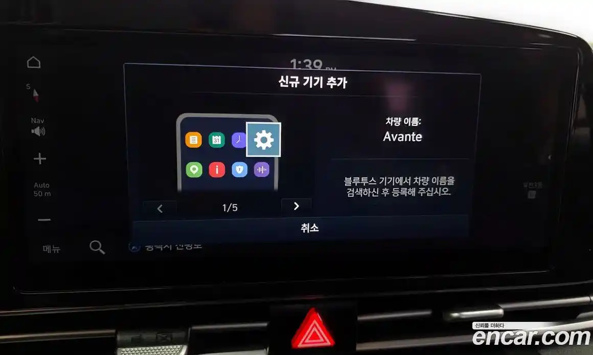 Hyundai Avante 2022 1.6 Автомат в Москве № 517333, фото 16