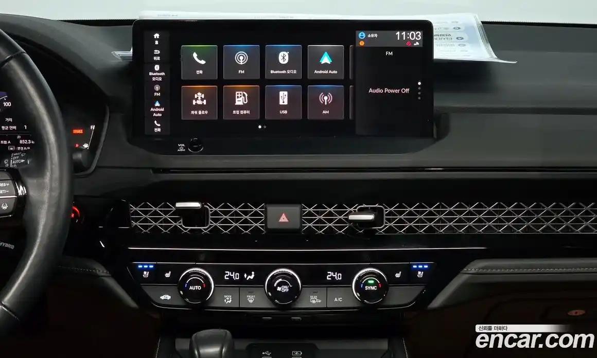 Honda Accord 2024 2.0 Автомат в Москве № 517726, фото 14