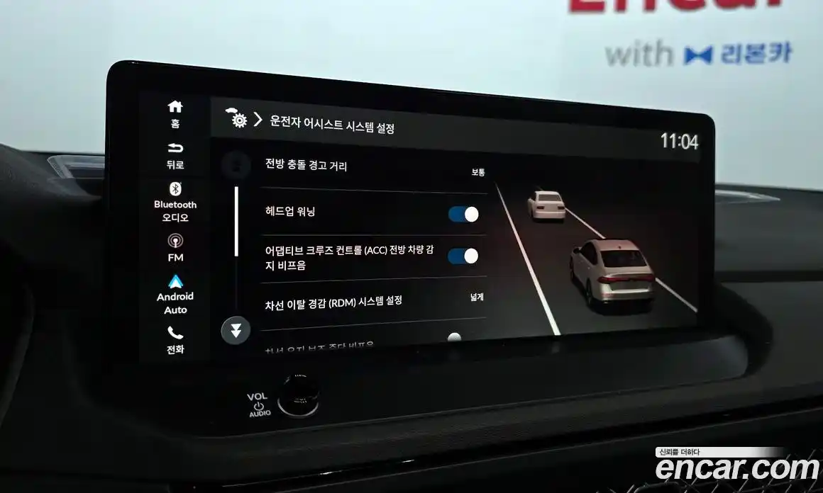 Honda Accord 2024 2.0 Автомат в Москве № 517726, фото 16