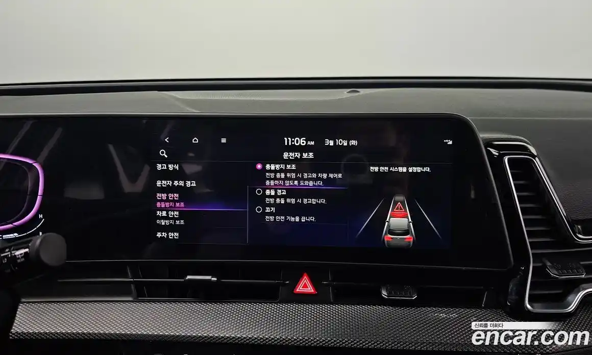 Kia Sportage 2022 2.0 Автомат в Москве № 519624, фото 16