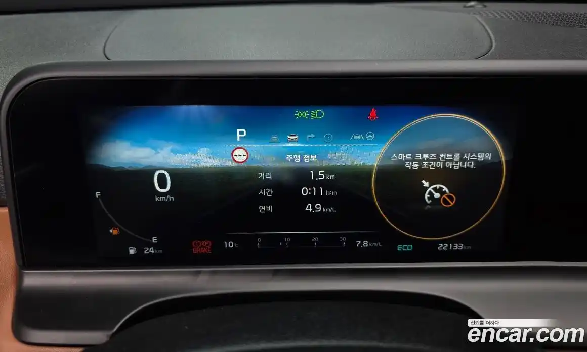 Kia Seltos 2023 1.6 Автомат в Москве № 520031, фото 8