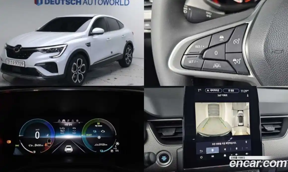 Renault XM3 2024 1.6 Автомат в Москве № 520456, фото 1