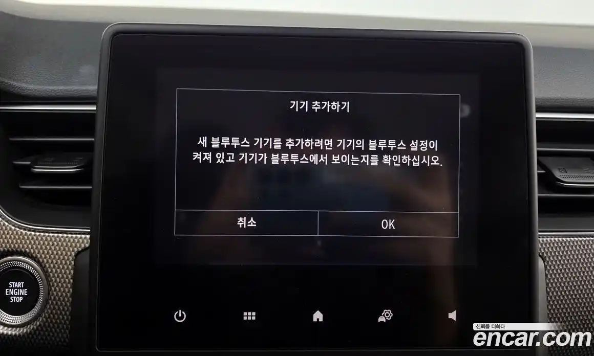 Renault XM3 2023 1.6 Автомат в Москве № 520459, фото 15