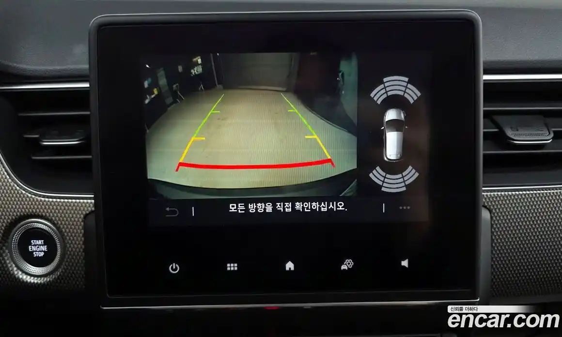 Renault XM3 2023 1.6 Автомат в Москве № 520459, фото 16