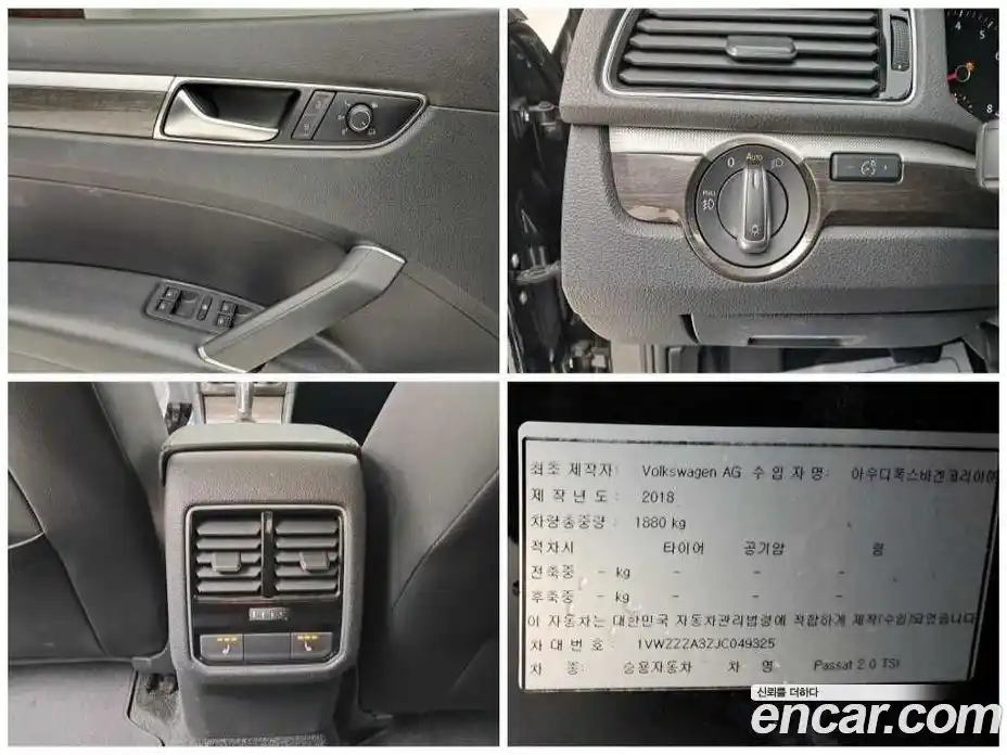 Volkswagen Passat 2018 2.0 Автомат в Москве № 521458, фото 17