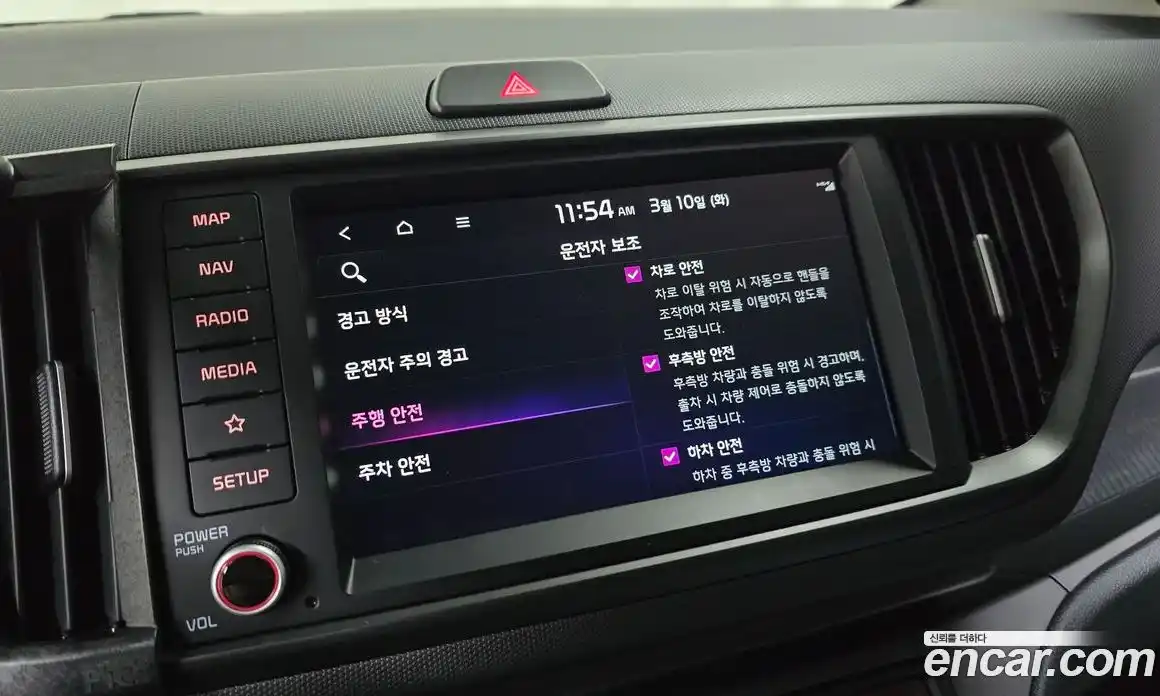 Kia Ray 2023 1.0 Автомат в Москве № 522971, фото 14