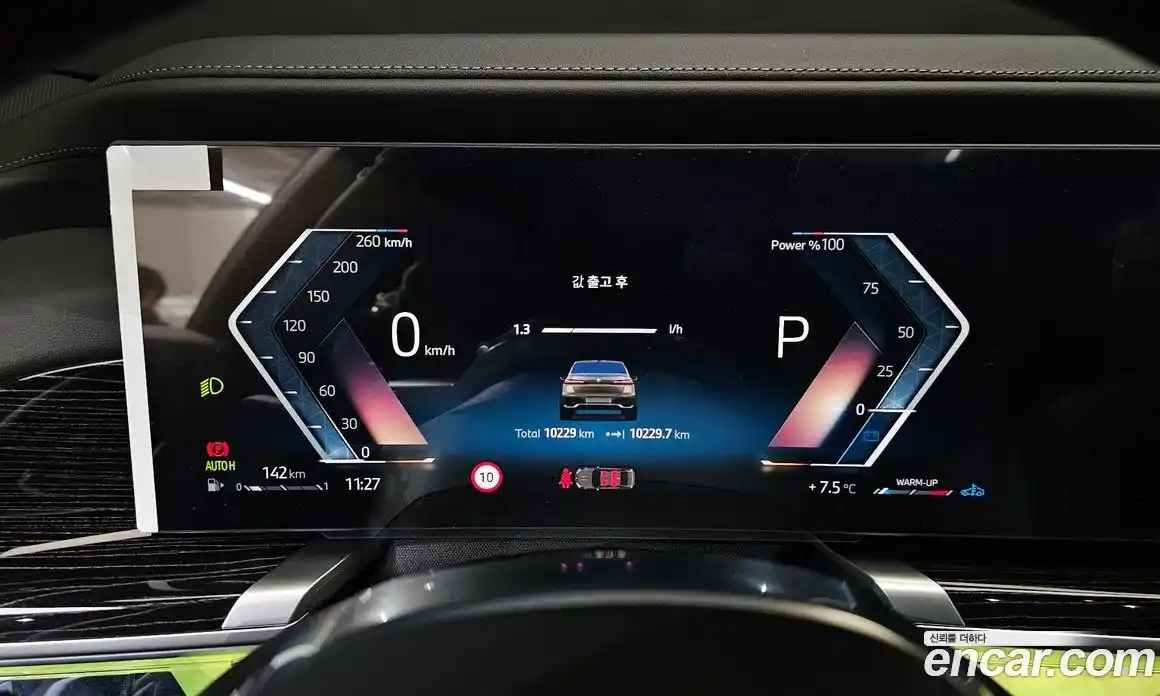 BMW 7-Series 2025 3.0 Автомат в Москве № 525260, фото 8