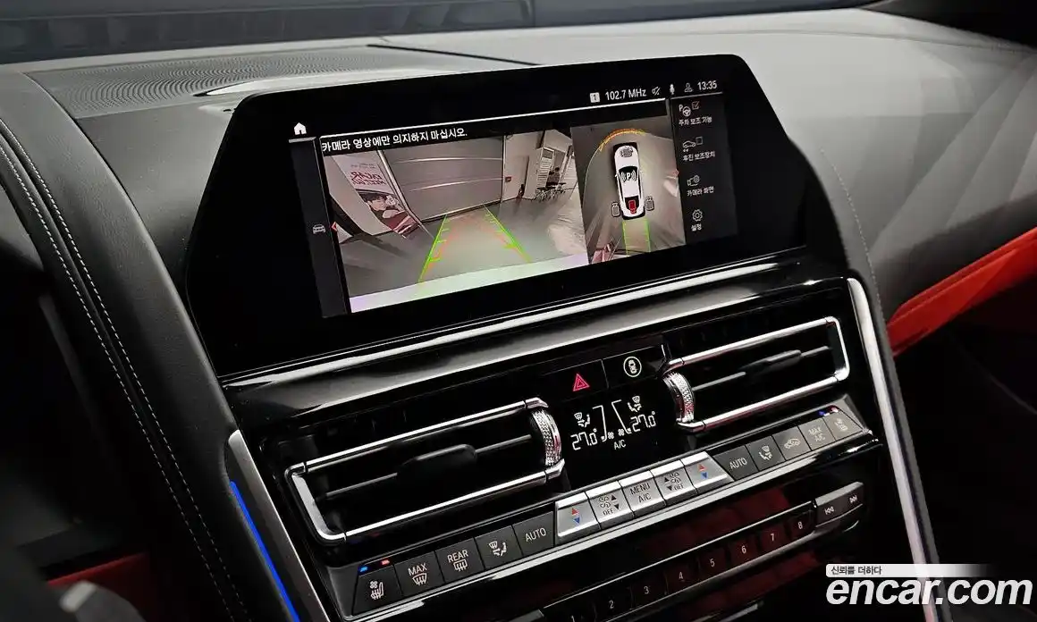 BMW 8-Series 2022 3.0 Автомат в Москве № 525661, фото 17