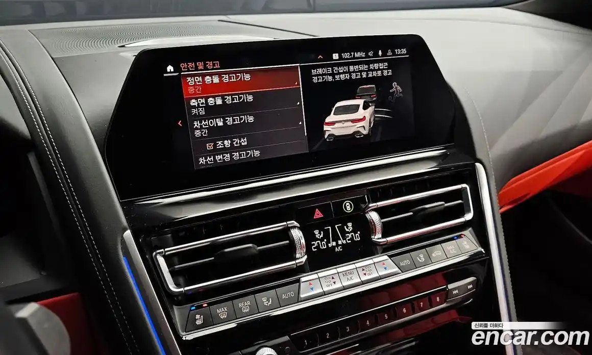 BMW 8-Series 2022 3.0 Автомат в Москве № 525661, фото 18