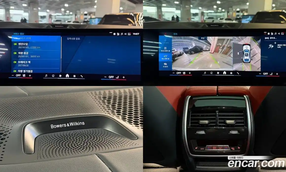 BMW X6M 2024 4.4 Автомат в Москве № 525761, фото 19