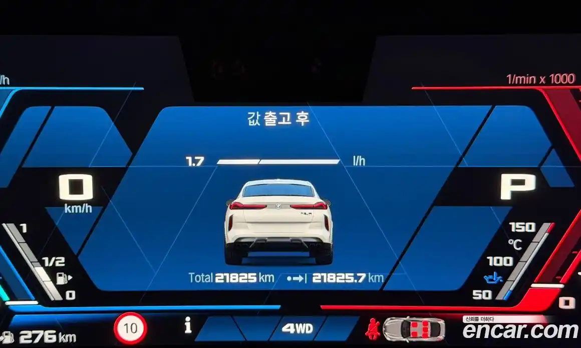 BMW X6M 2024 4.4 Автомат в Москве № 525761, фото 8