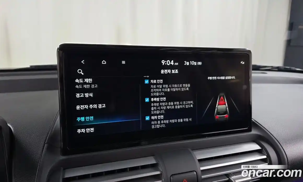 Hyundai Casper 2026 1.0 Автомат в Москве № 529310, фото 18