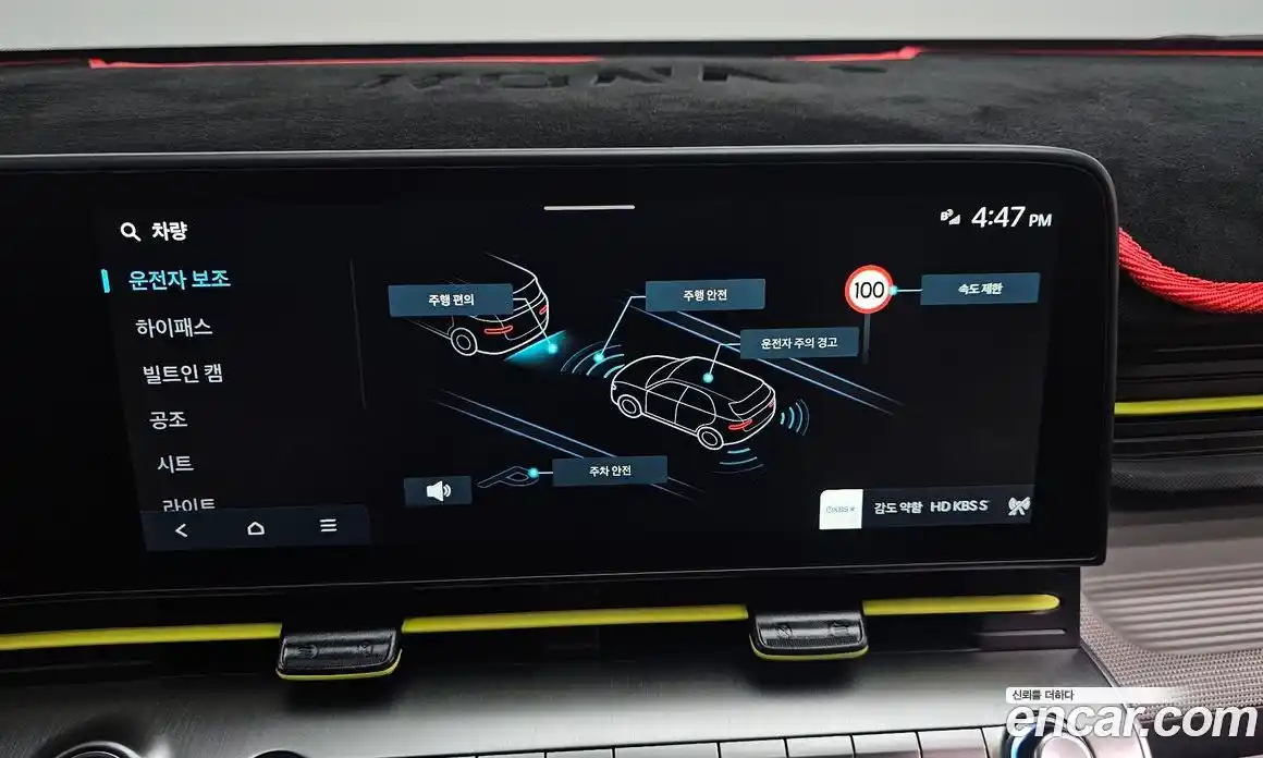 Hyundai Kona 2026 1.6 Автомат в Москве № 529599, фото 13