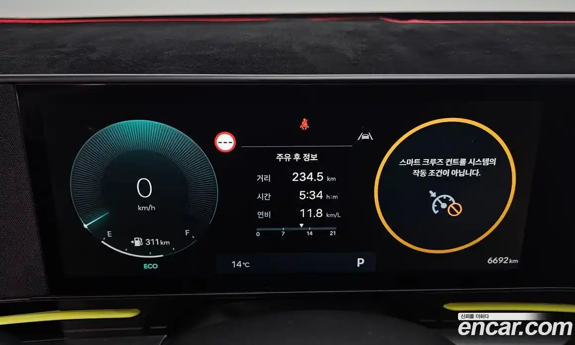 Hyundai Kona 2026 1.6 Автомат в Москве № 529599, фото 8