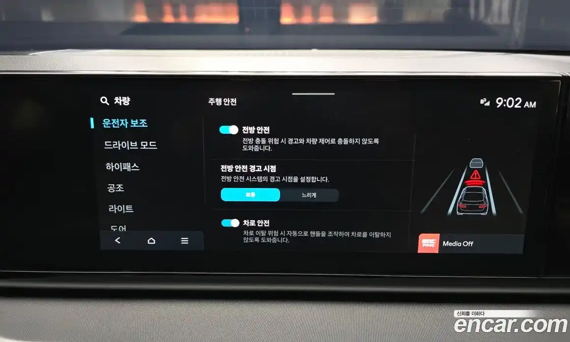 Hyundai Grandeur 2025 2.5 Автомат в Москве № 529695, фото 16