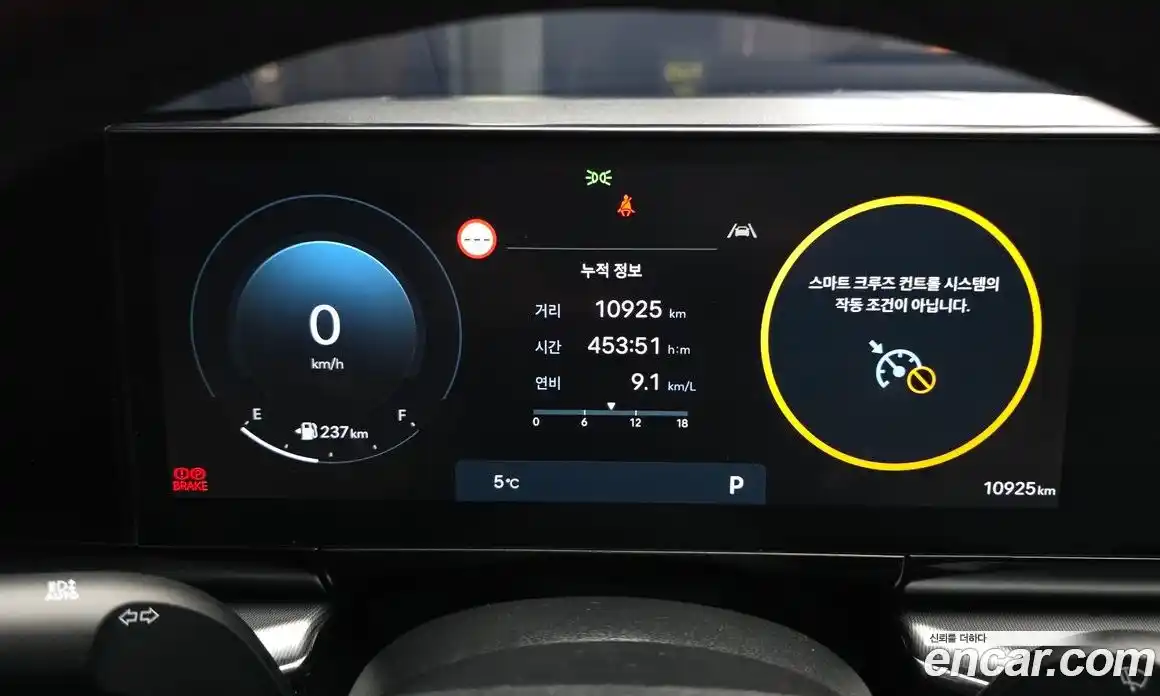 Hyundai Grandeur 2025 2.5 Автомат в Москве № 529695, фото 8