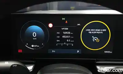 Hyundai Grandeur 2025 2.5 Автомат в Москве № 529695, миниатюра 8