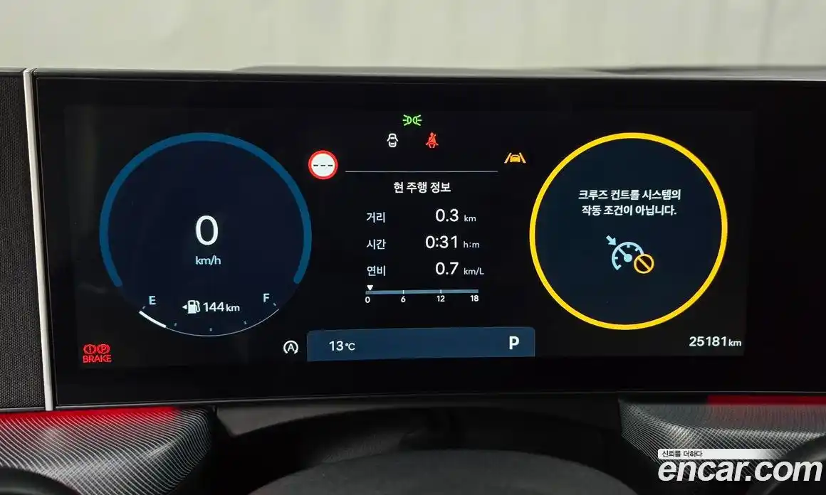 Hyundai Sonata 2024 2.0 Автомат в Москве № 530246, фото 8