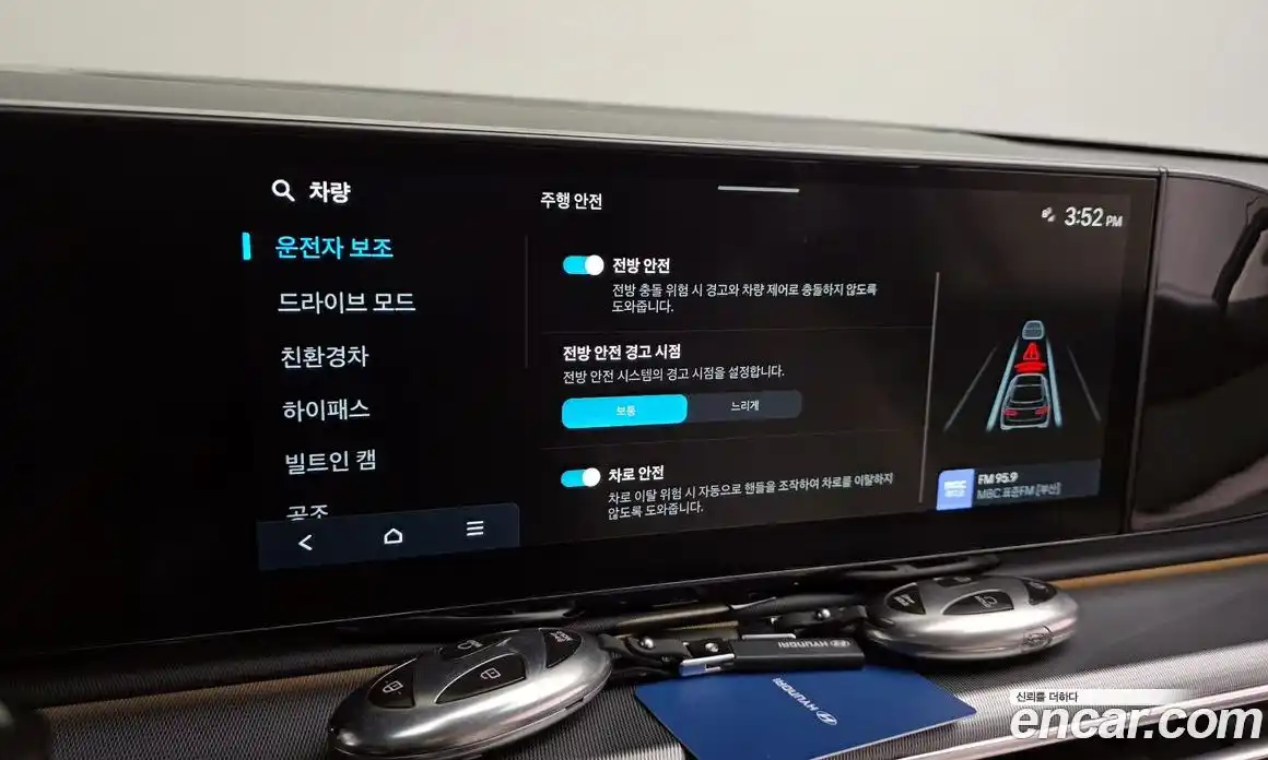 Hyundai Grandeur 2023 1.6 Автомат в Москве № 530312, фото 16