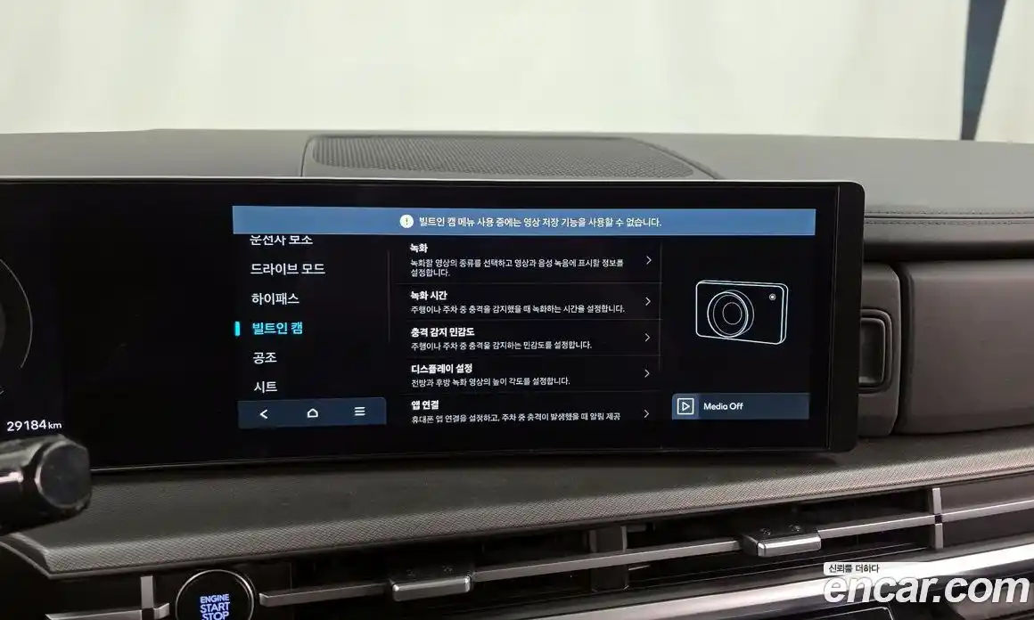 Hyundai Santa Fe 2024 2.5 Автомат в Москве № 530472, фото 16