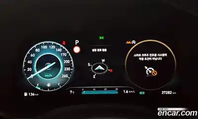 Hyundai Palisade 2024 3.8 Автомат в Москве № 530830, миниатюра 8