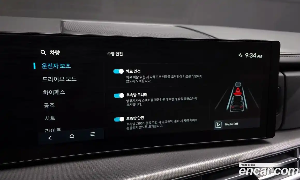 Hyundai Santa Fe 2024 2.5 Автомат в Москве № 530971, фото 17