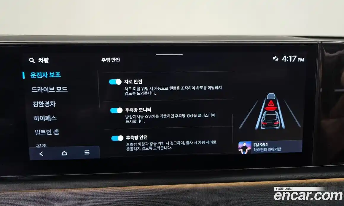 Hyundai Grandeur 2023 1.6 Автомат в Москве № 530972, фото 15