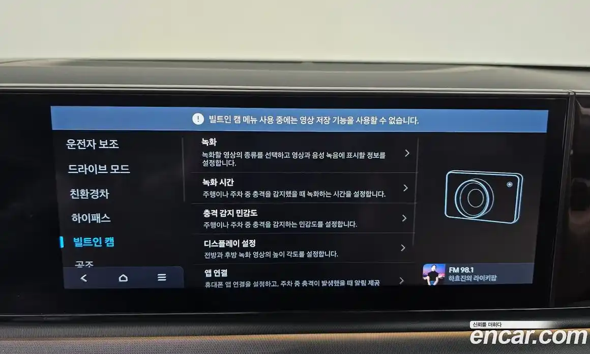 Hyundai Grandeur 2023 1.6 Автомат в Москве № 530972, фото 16