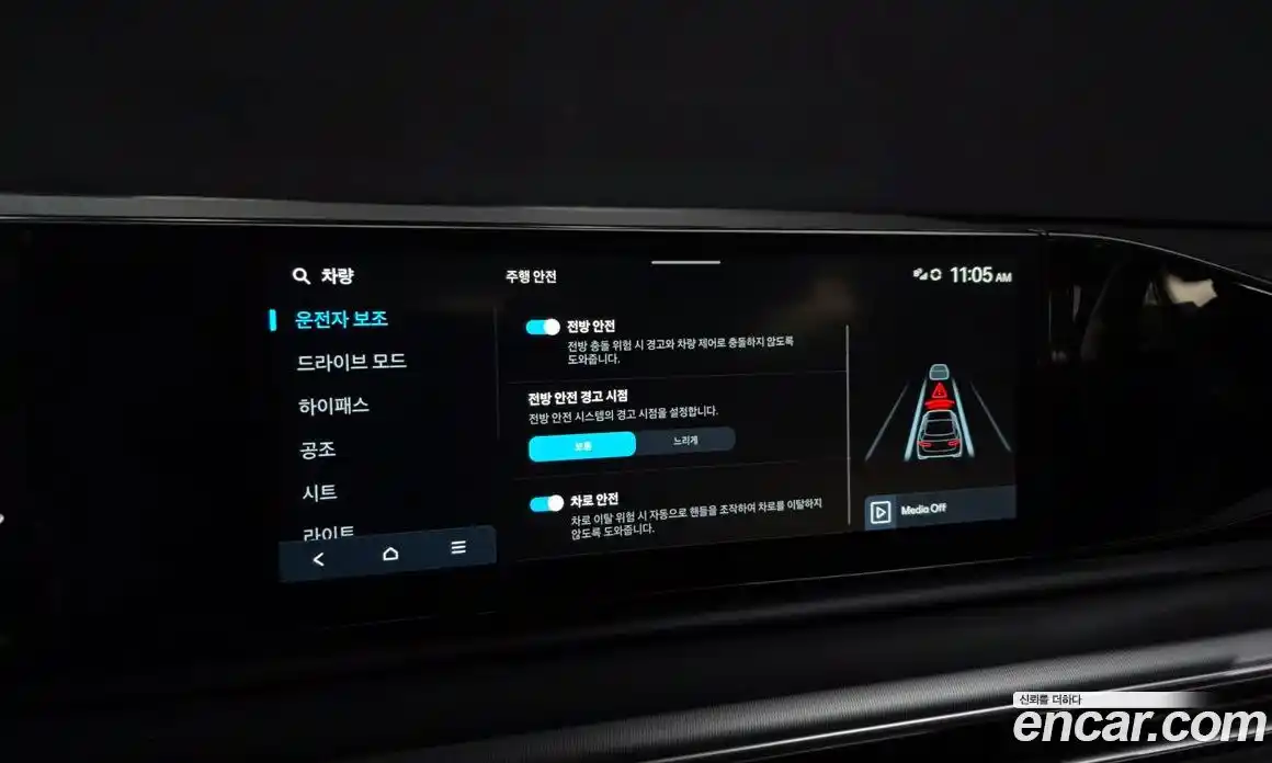 Hyundai Grandeur 2023 2.5 Автомат в Москве № 531358, фото 16