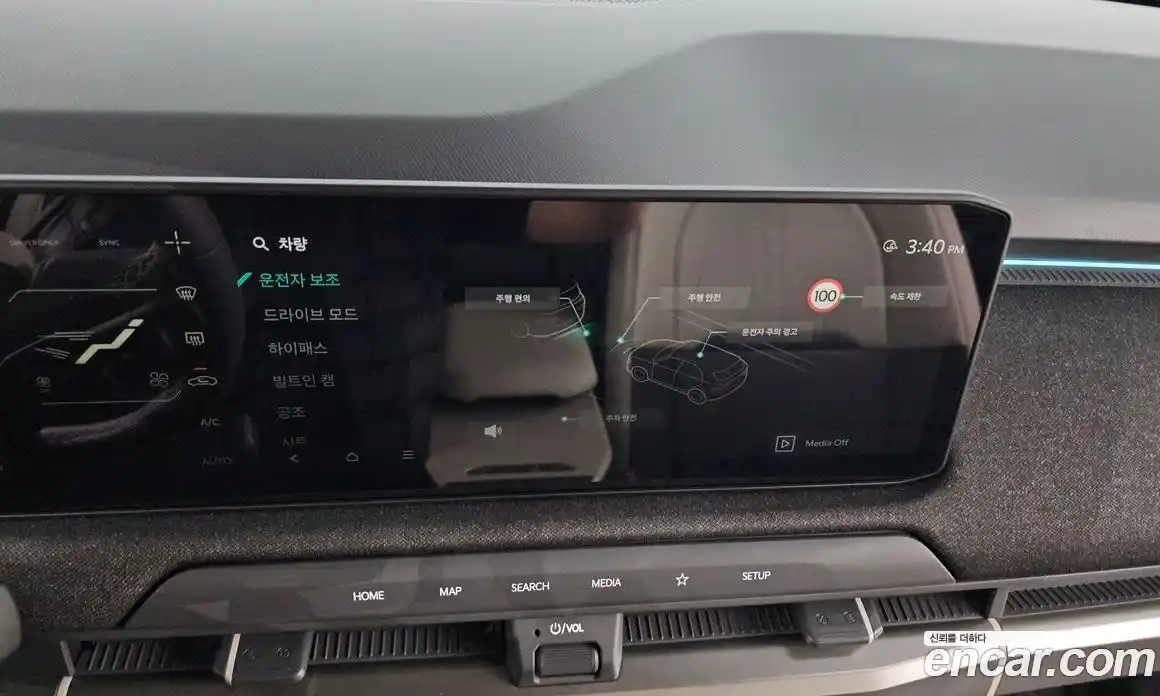 Kia EV3 2026 0.3 Автомат в Москве № 531703, фото 14