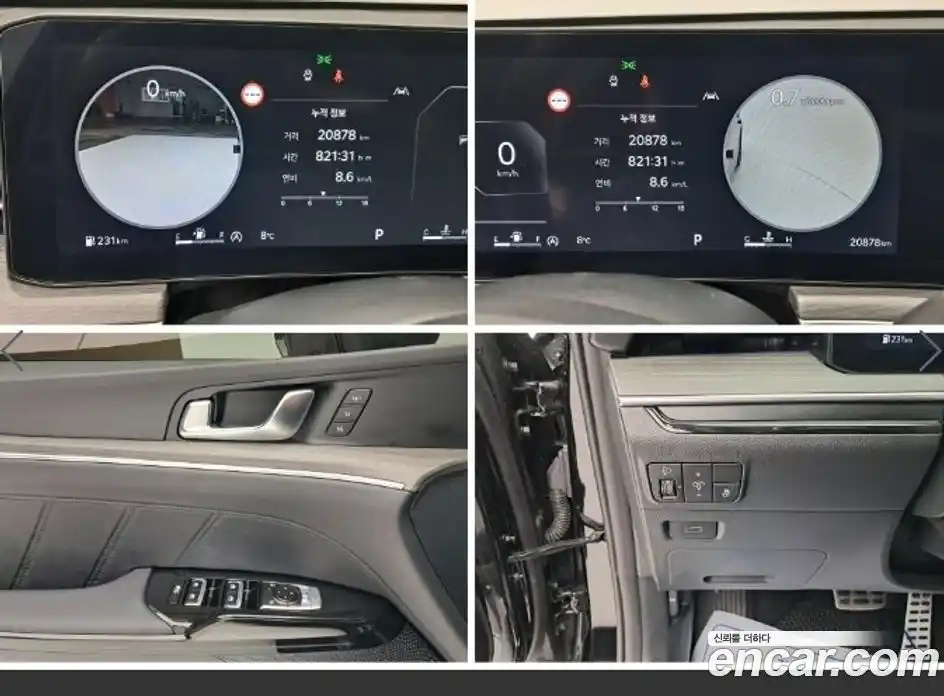 Kia K5 2024 2.0 Автомат в Москве № 532611, фото 13