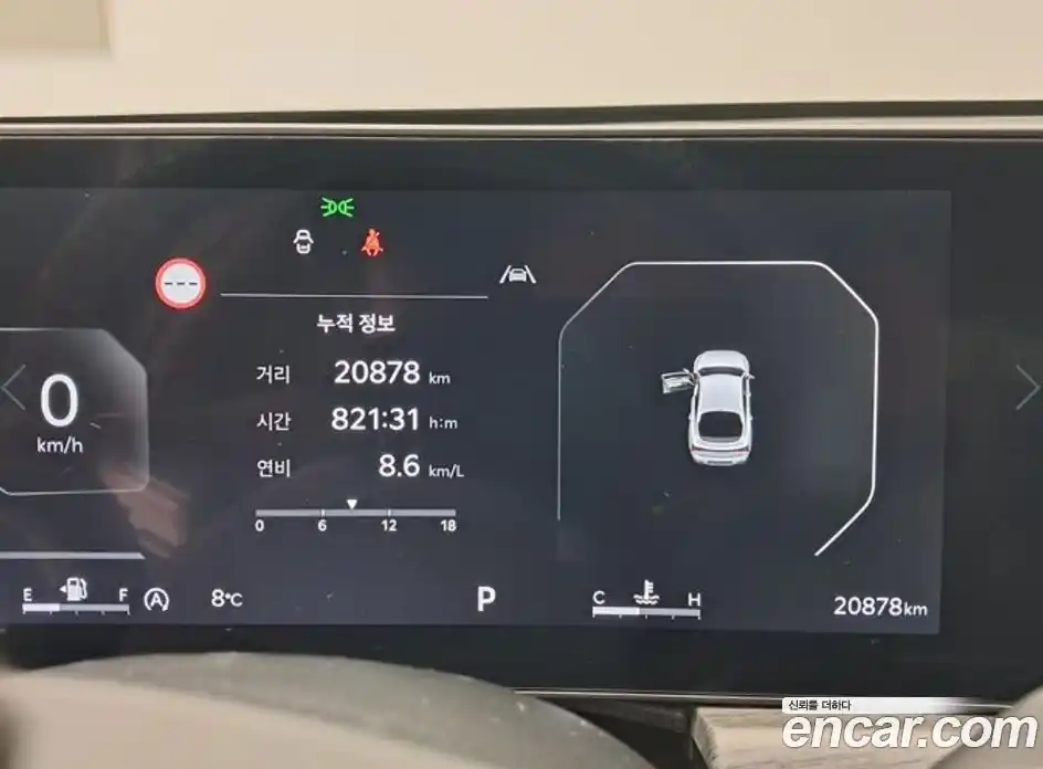 Kia K5 2024 2.0 Автомат в Москве № 532611, фото 8