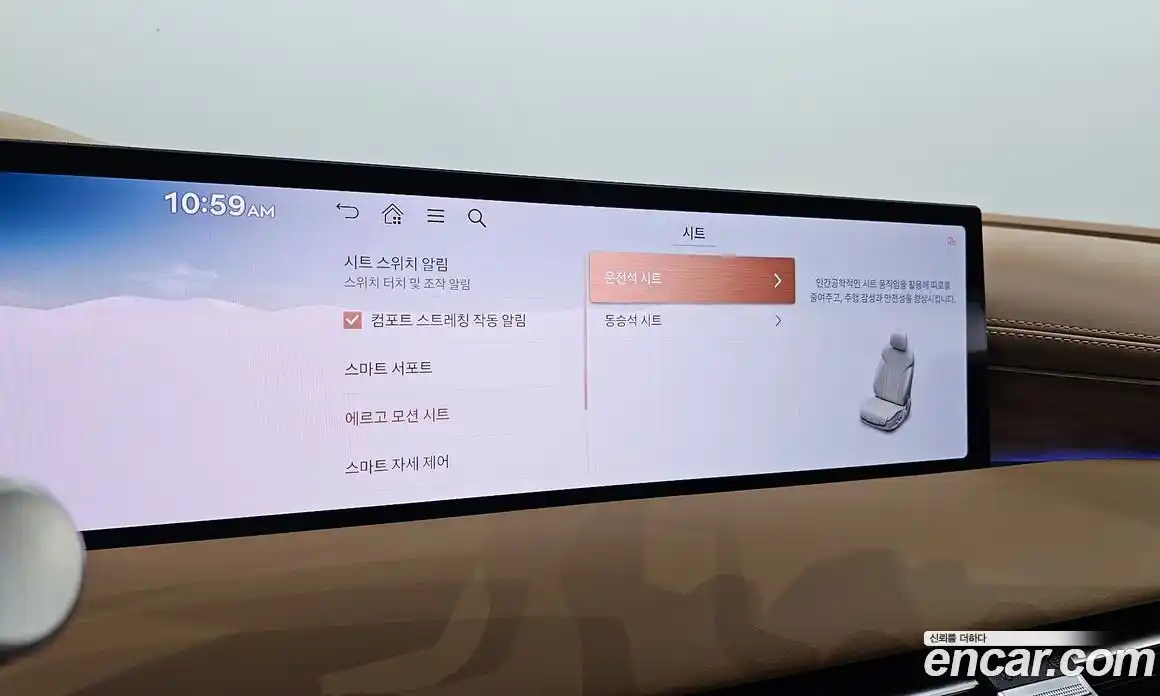 Genesis G80 2025 3.5 Автомат в Москве № 536167, фото 17