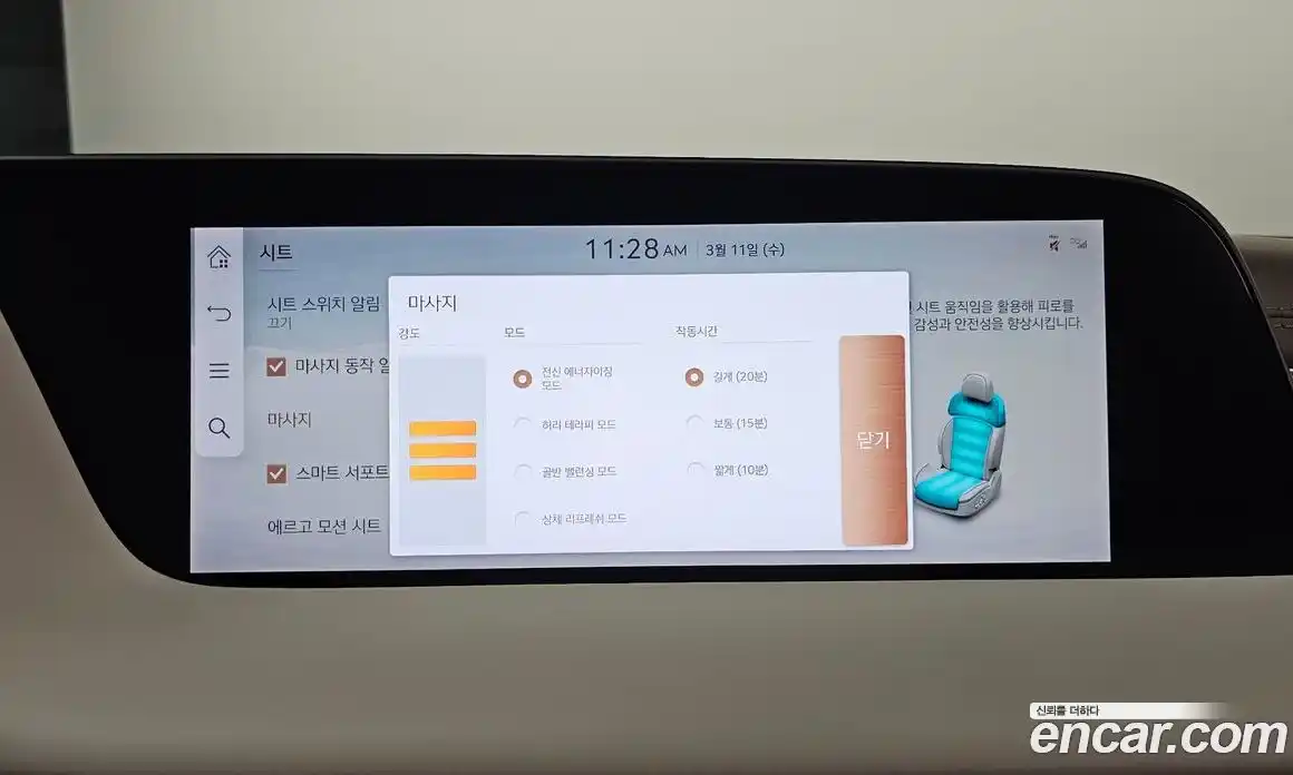 Genesis G90 2023 3.5 Автомат в Москве № 536472, фото 17