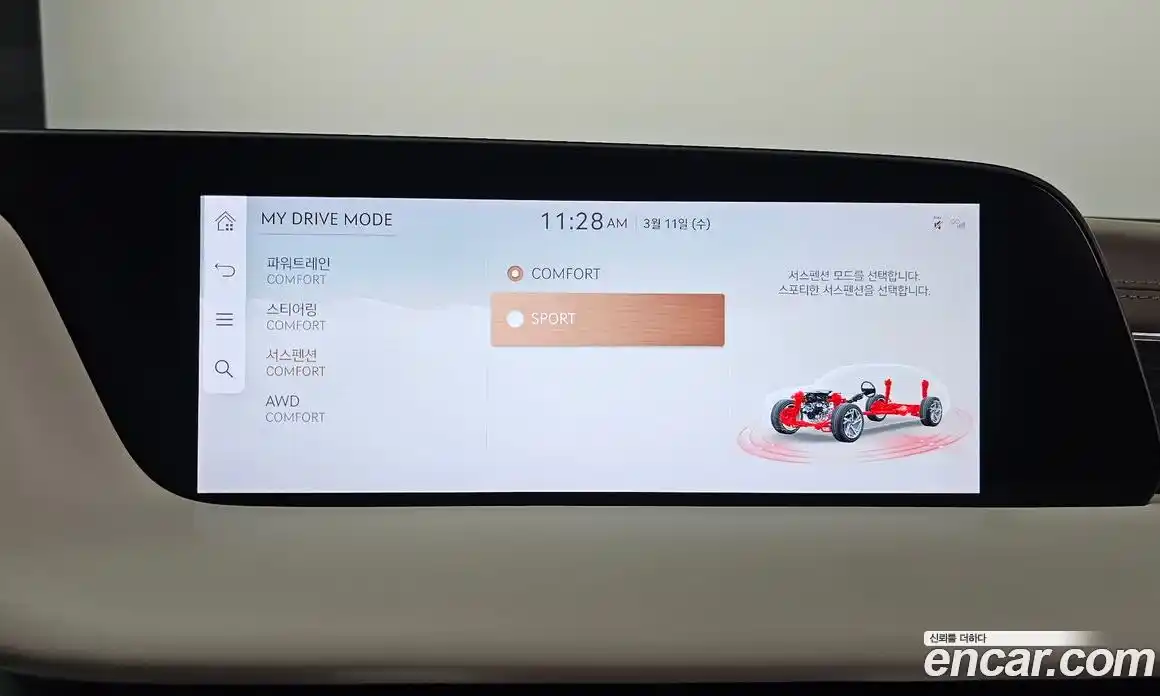 Genesis G90 2023 3.5 Автомат в Москве № 536472, фото 18