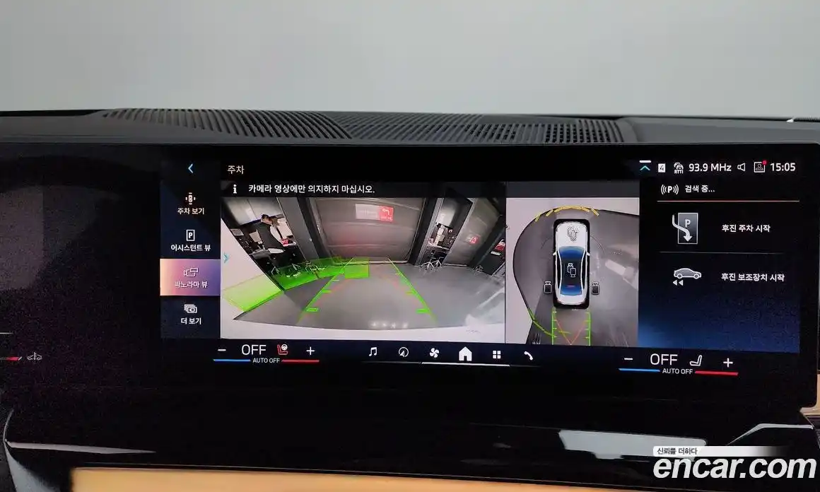 BMW 5-Series 2025 2.0 Автомат в Москве № 537715, фото 15