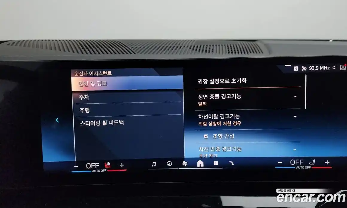 BMW 5-Series 2025 2.0 Автомат в Москве № 537715, фото 16