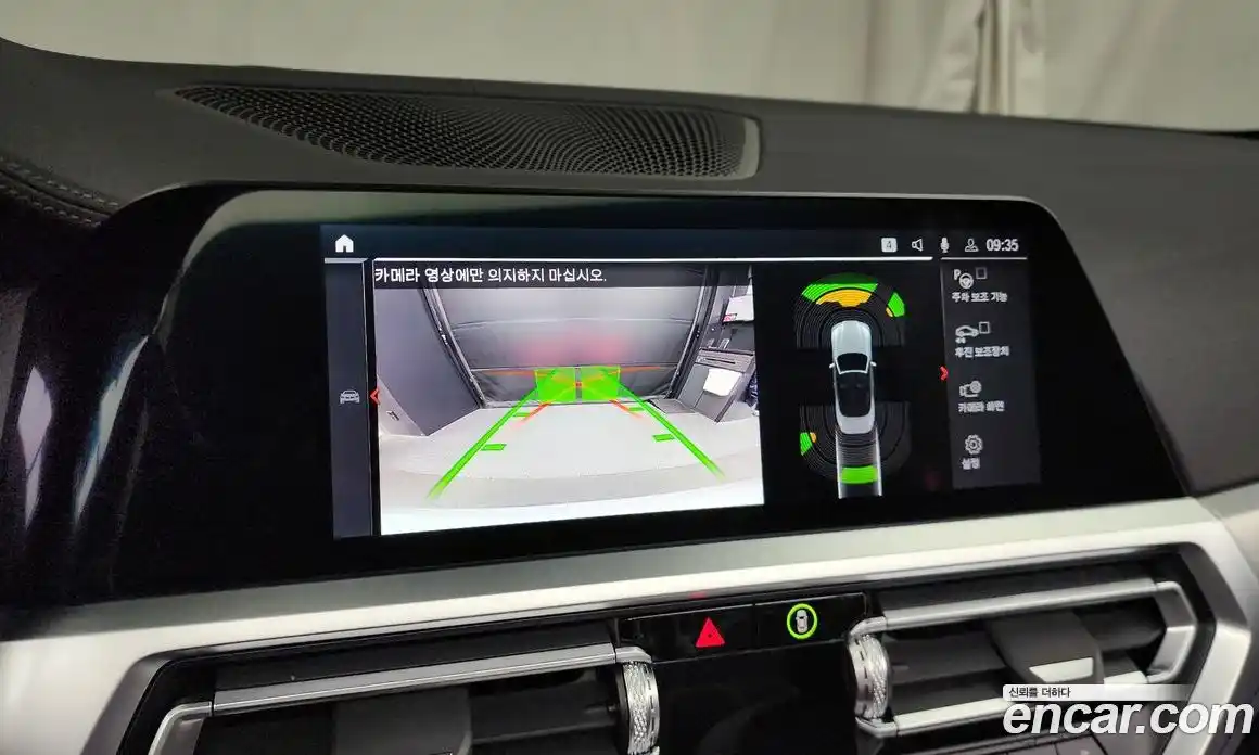 BMW 4-Series 2023 2.0 Автомат в Москве № 538669, фото 15